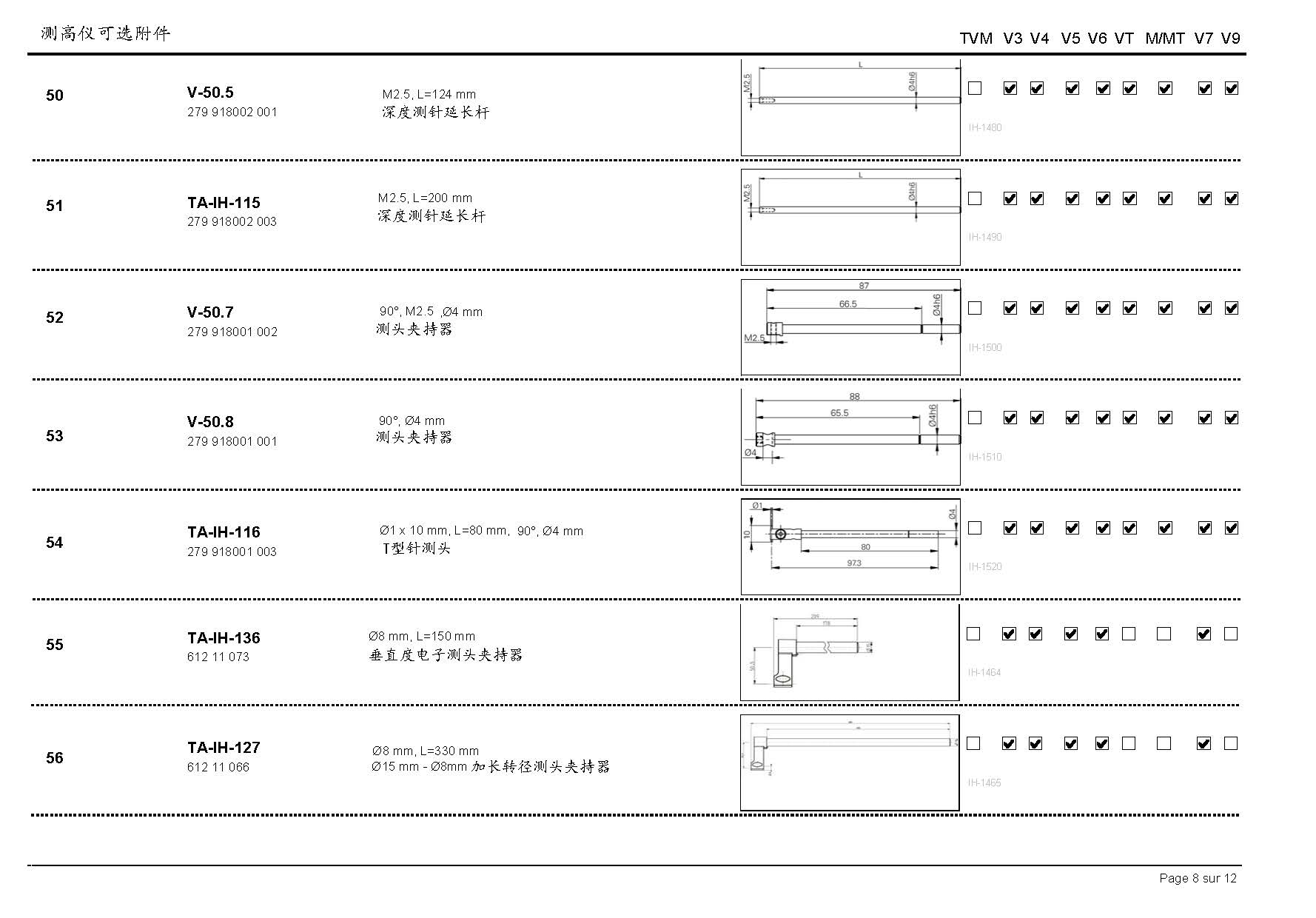 E_Accessories_TV_页面_08